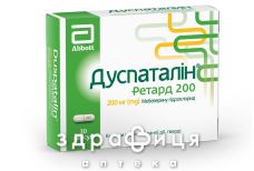 Дуспаталин Ретард капс пролонг дейст 200мг №30