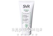 Svr спiрiаль дезодорант антиперспiрант крем 50мл