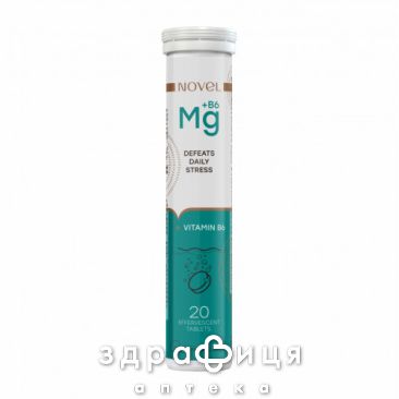 БАД NOVEL MAGNESIUM+B6 таблетки ШИП №20