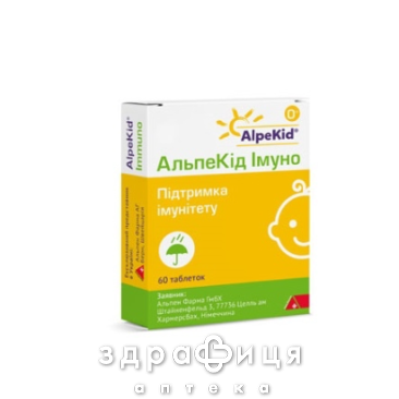 Альпекид иммуно таблетки №60 гомеопатический препарат