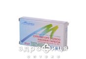 Свечи с маслом семян тыквы 0.5г №10 лекарство от простатита