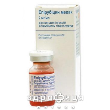 Эпирубицин медак р-р д/ин 2мг/мл 50мл №1 Противоопухолевый препарат