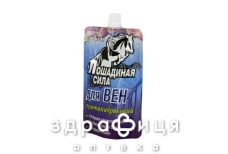 ХЕЛСІ ЛОШАДИНА СИЛА КРЕМ-БАЛЬЗАМ Д/ВЕН ПРОТИВОНАБРЯК  100МЛ
