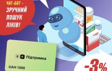 Хутко до Viber-бот Zdravica