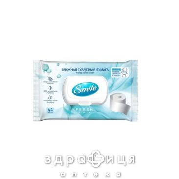 Бумага туалетная smile взросл влаж с клапан №44