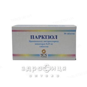 Паркизол таблетки 0,25мг №30 противосудорожные препараты