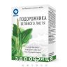 Подорожника великого листя листя 50 г пакет в пачцi