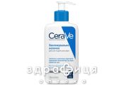 Cerave молочко увлаж д/лица/тела д/сух кожи 236мл