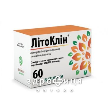 Лiтоклiн капс 400мг №60 ліки для нирок