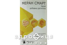 Меран смарт Liquid гель 12г №20