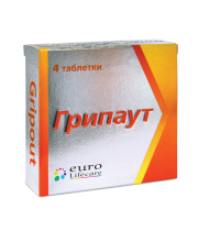 ГРИПАУТ ГРИПАУТ