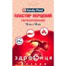 Пластырь family plast перц перфор 10х18см