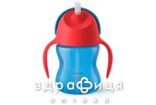Avent (Авент) 796/01 чашка с трубочкой 210мл  с 9+ мальчик