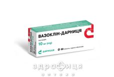 Вазоклiн-дарниця таблетки в/о 10мг №28 для зниження холестерину