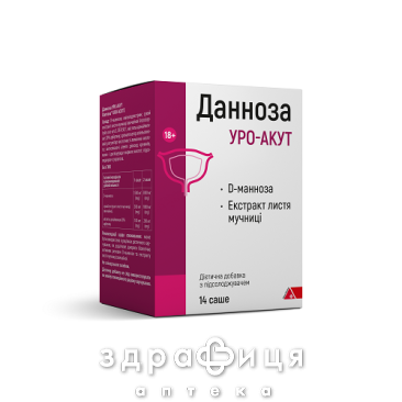 Данноза уро-акут саше №14