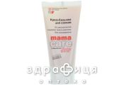 Ельфа mama care крем-бальзам д/соскiв 50мл