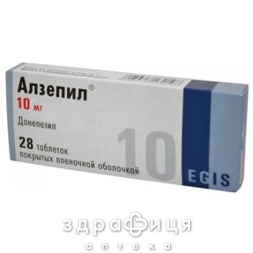 Алзепил таб п/о 10мг №28 таблетки для памяти
