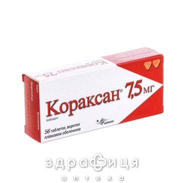 Кораксан 75 мг табл. в/о 75 мг №56 Препарат при серцевій недостатності