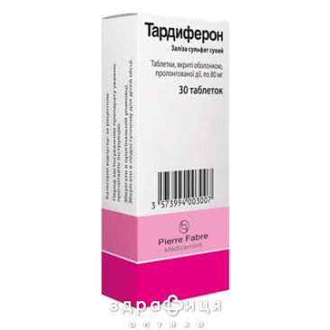 ТАРДИФЕРОН, табл. пролонг., в/цукр. обол. 80 мг №30 від тромбозу
