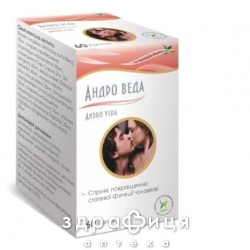 Андро веда капс №60 таблетки для потенції