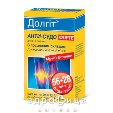 БАД ДОЛГИТ АНТИ-СУДО ФОРТЕ ТАБ №84