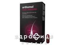 Ortomol hair intense д/восстан волос капс №60
