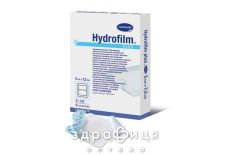Повязка hydrofilm plus 9х15см №5