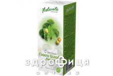 Фиточай naturalis гинкго билоба 25г