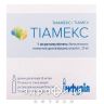 Тиамекс р-н д/ін 50мг/мл 2мл №10 таблетки для пам'яті