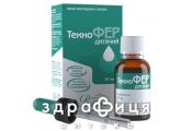 Текнофер дет. капли фл. 30мл