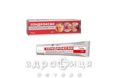 Хондроксан гель косметичний 30г хондропротектори
