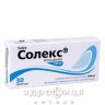 Солекс таб 100мг №30 (10х3) бл заспокійливі таблетки