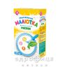 Дет/пит малютка каша молочная рисовая 250г