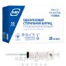 ШПРИЦ MP MEDPLAST IН'ЄКЦ ОДНОРАЗ 3-Х КОМП 20МЛ З ГОЛК 0,8Х38