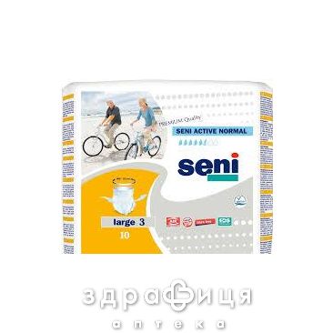 Подгузники SENI (Сени) active large №10
