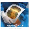Пленка иобан 2 антимикроб хир 2,56смх45см 6650