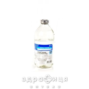 Натрия хлорид р-р д/инф 0.9% 400мл