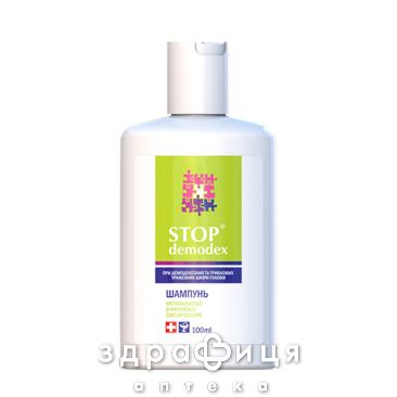 Стоп демодекс шампунь 100мл