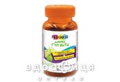 Pediakid ведмежуйки пробиотики жев №60