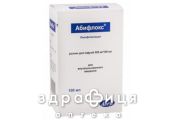 АБИФЛОКС Р-Р Д/ИНФ 500МГ/100МЛ 100МЛ /N/ антибиотики