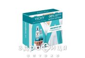 Vichy бом мінерал набір 8 березня 2023 vua03572