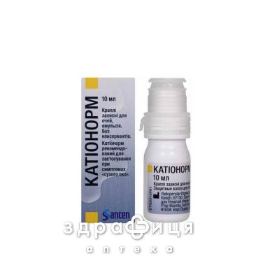 Катiонорм краплi д/очей 10мл вітаміни для очей (зору)