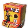 Антиполиz a&z паст №2 таблетки от похмелья