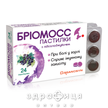 Бриомосс пастилки с исландским мхом/черн смородина №24 отхаркивающие средства, сиропы, таблетки