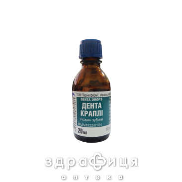 Дента краплi 20мл - 2