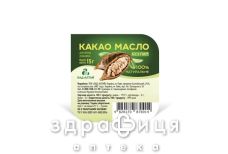 Масло какао 15г