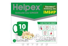 Хелпекс антиколд нео пор имбирь 4г №10 Хелпекс антиколд нео пор имбирь 4г №10