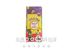 Книга знайди та збери три в ряд (укр)