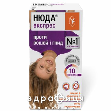 НЮДА ЭКСПРЕСС СПРЕЙ П/ВШЕЙ/ГНИД 50МЛ №1 от паразитов