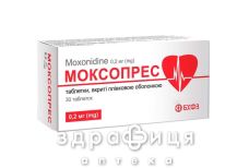 Моксопрес таб в/о 0,2мг №30 - таблетки від підвищеного тиску (гіпертонії)